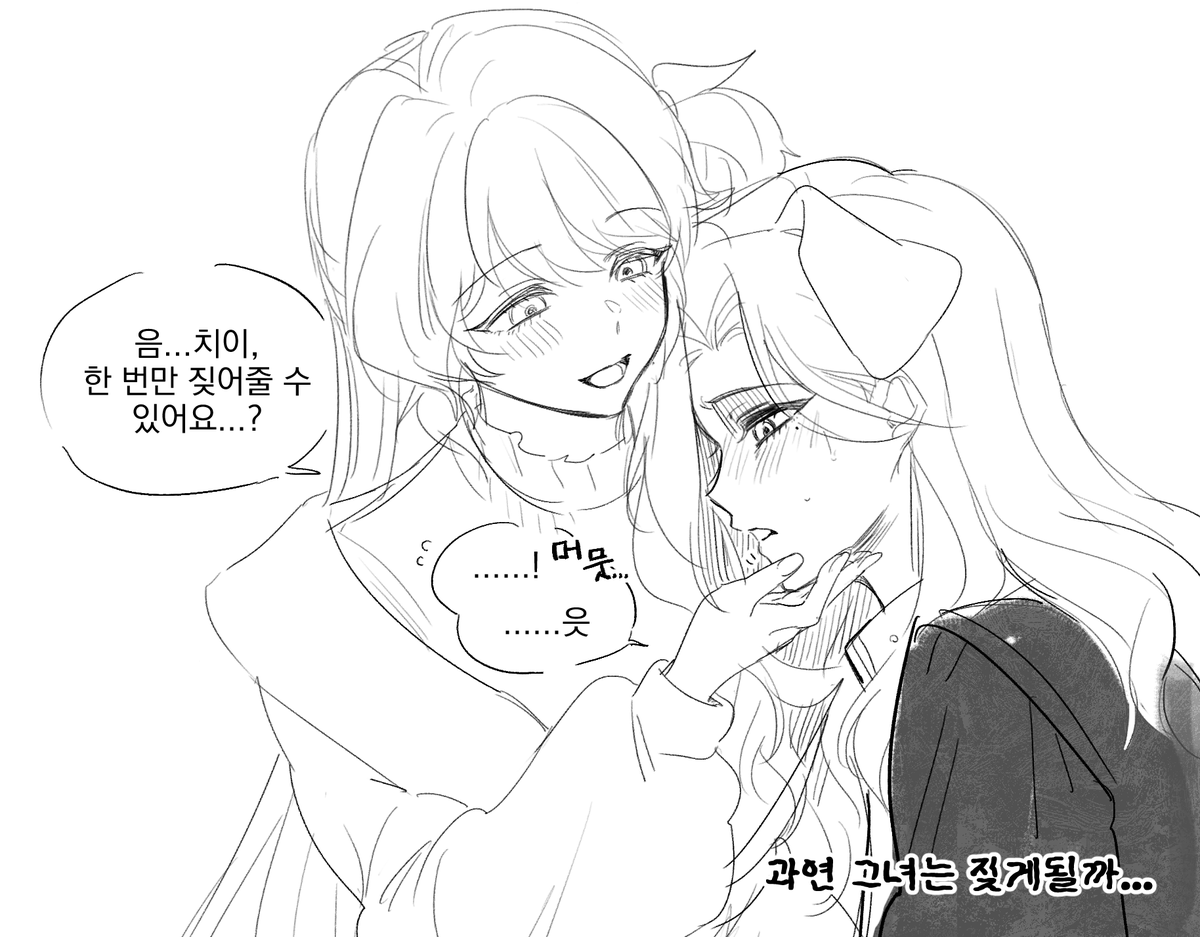 ちーちゃん様へ♥3/2 ちーちゃん54🥭 (@chichan54) / Posts / X