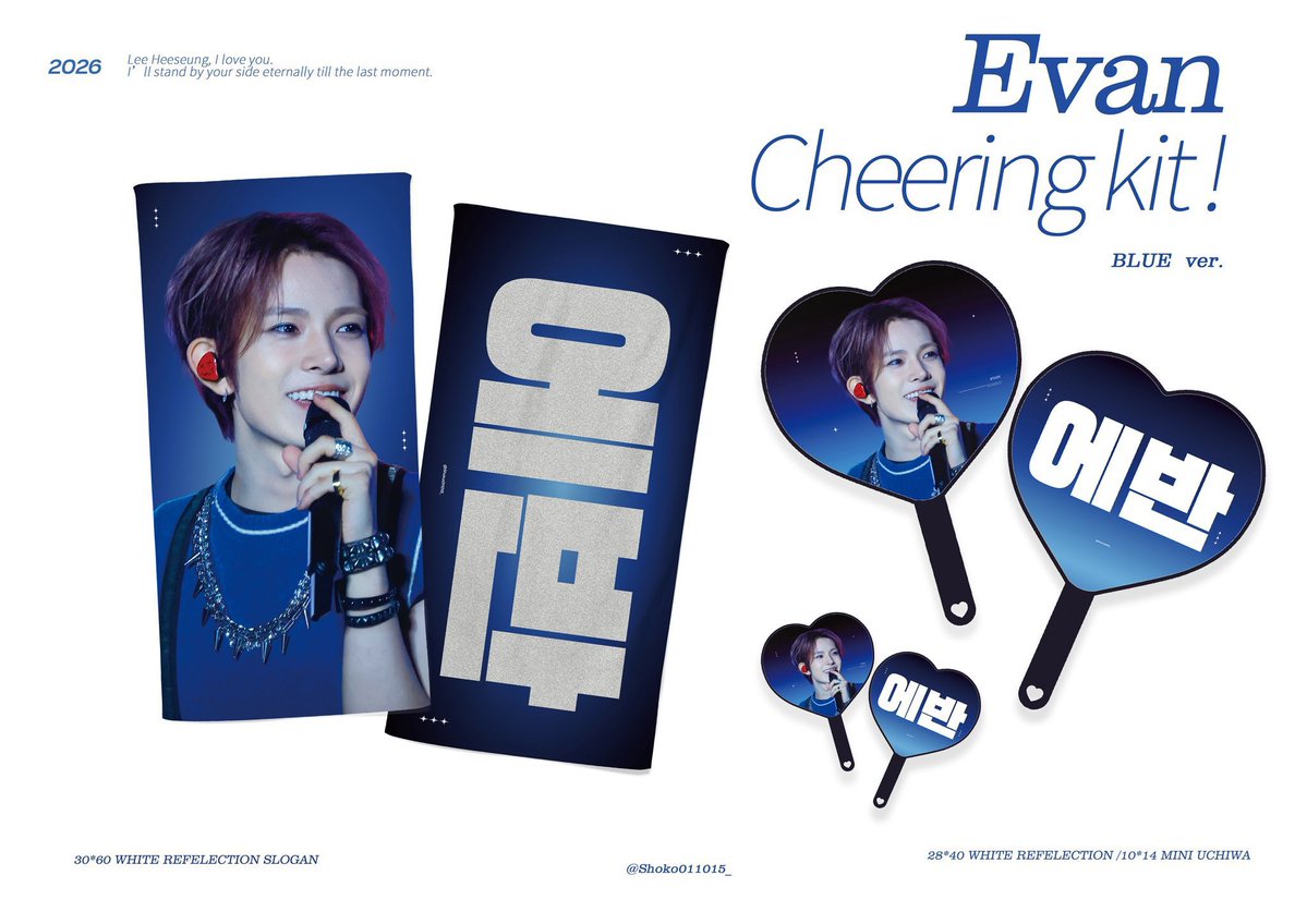 evanjunz's tweet photo. EVAN MERCH GIVEAWAY

hi evers! 
to encourage more people to stream i will be giving away one evan cheering kit (of your choice) 

the rules are simple:
— repost this post
— show proofs of you streaming ride or die / overflow on spotify https://t.co/M1H90eXjgX