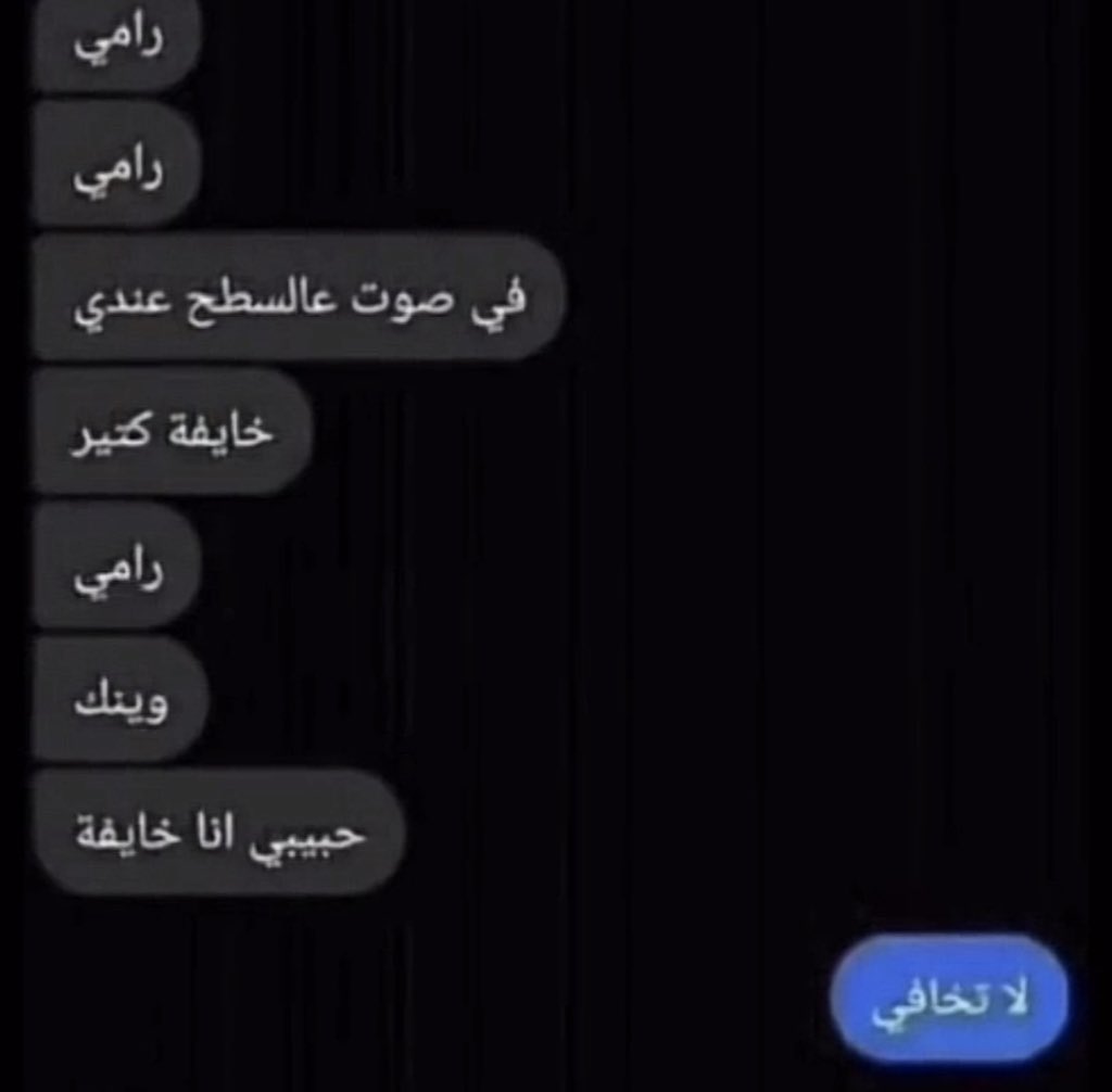 r411i3's tweet photo. @vcxl61 لا تتوترين ❤️ https://t.co/XfZmbX03DH