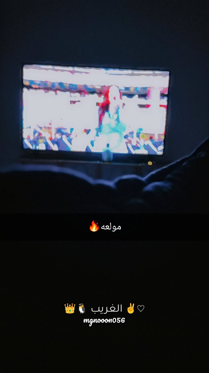 Bashir__ksa's tweet photo. #خروج_سندي_مطلب_الجمهور104

#الارجنتين_إسبانيا 🔥🔥🔥🔥 https://t.co/UwpZOZ3sXa