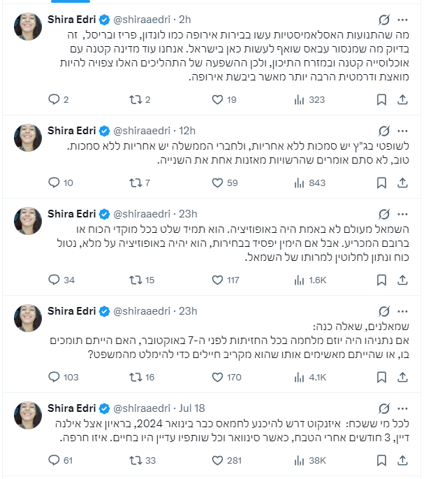 Revital Salomon tweet media