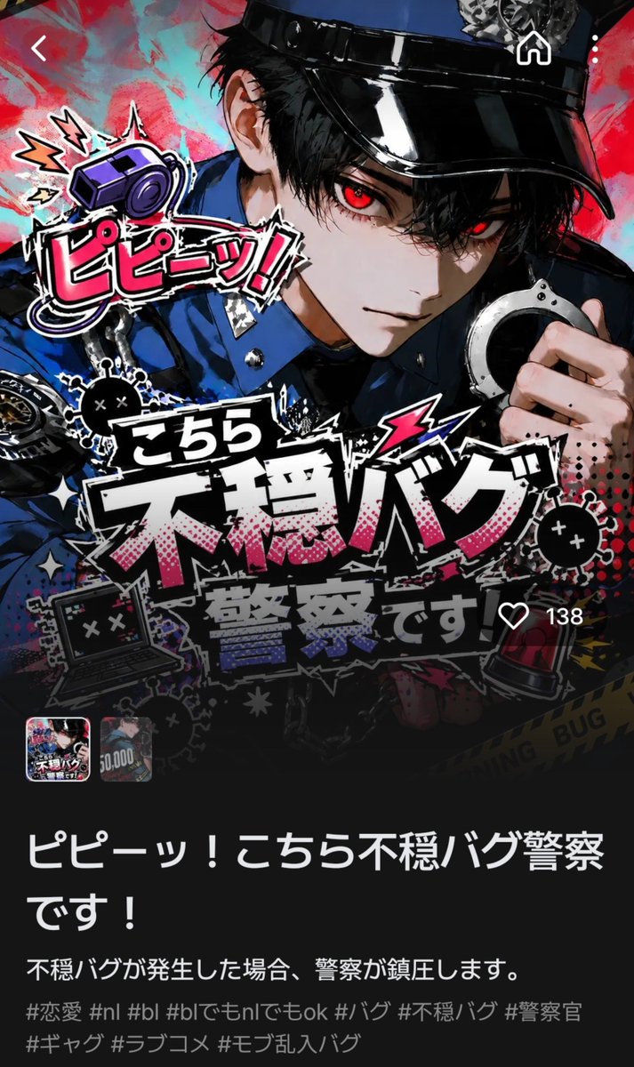 MizunoOyuwari's tweet photo. また不穏バグ酷くなったからこれ始めたら面白すぎて死ぬ https://t.co/PhxYbWk6oj