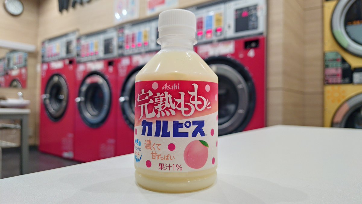 cozydon's tweet photo. おはようございます

あつ

早朝だけど
昨日天気良かったせいか
汗だく

昼間 機械だけ回して
人が、いなく成る訳だ

とか思いつつ
ｵｾﾝﾀｸﾁｳ(´・ω・`) https://t.co/z4vZVnlYGR