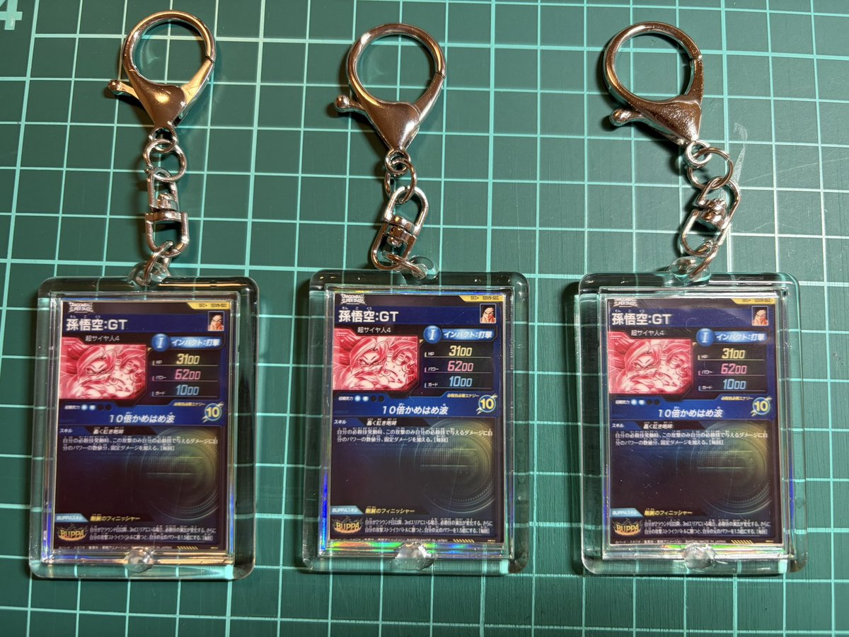 hirokitt_2000's tweet photo. 真夜中の…ゲリラプレ企画🌟

私の好きなイラストカードをアクキーにして抽選で3名様にプレゼント🎁
ご興味のある方ぜひお待ちしております！

こちらのポストに参加リプのみでOK🙆‍♀️

〆切はヒロの気分です☺️

※海外発送は不可 https://t.co/e1BJGQE3Hq