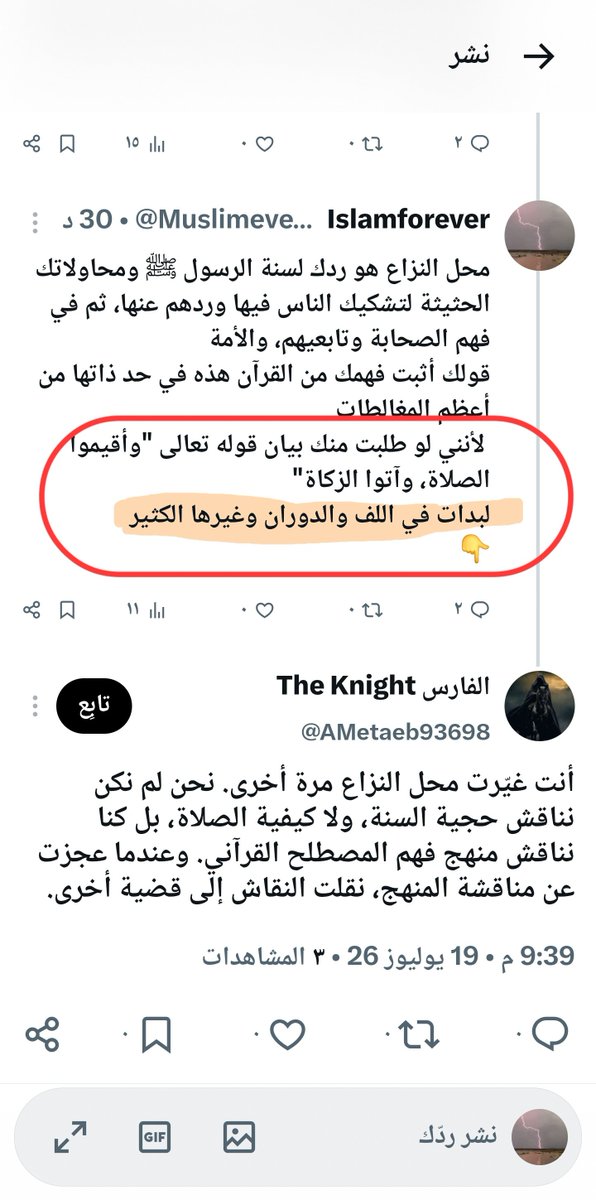 Islamforever tweet media