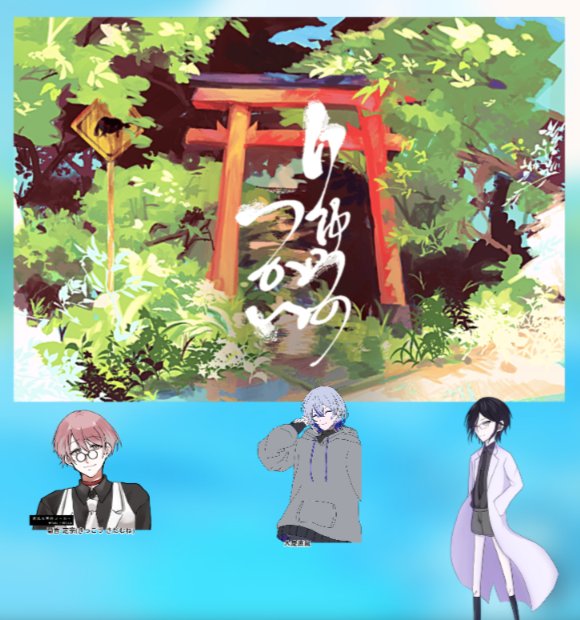 柊@出目芸忍 tweet media