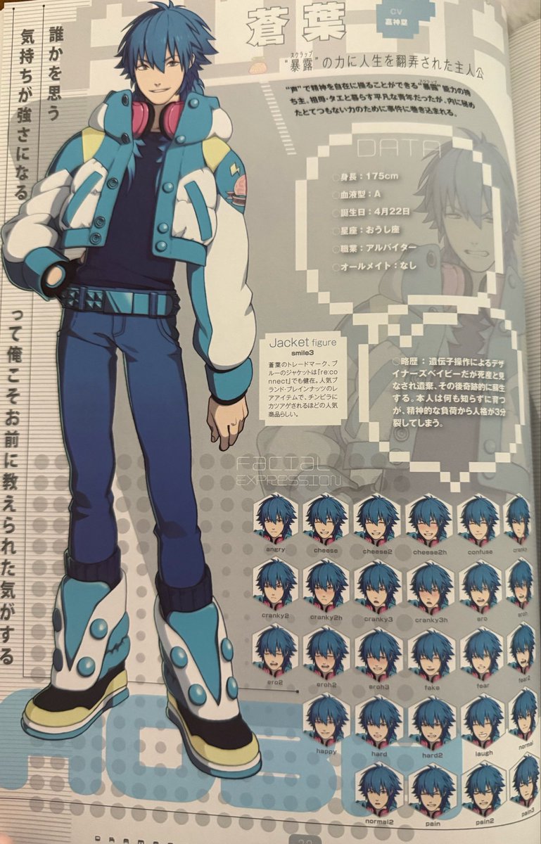 noiaobas's tweet photo. AOBA MY AOBA https://t.co/dHFDEJCRdt