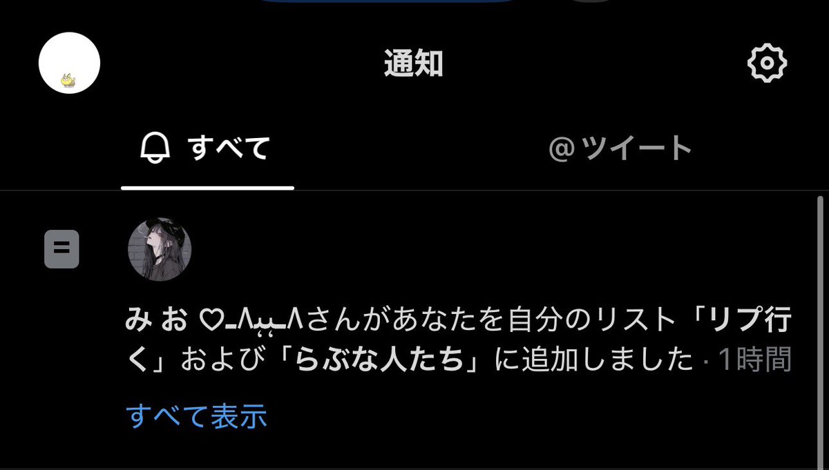 あめ tweet media