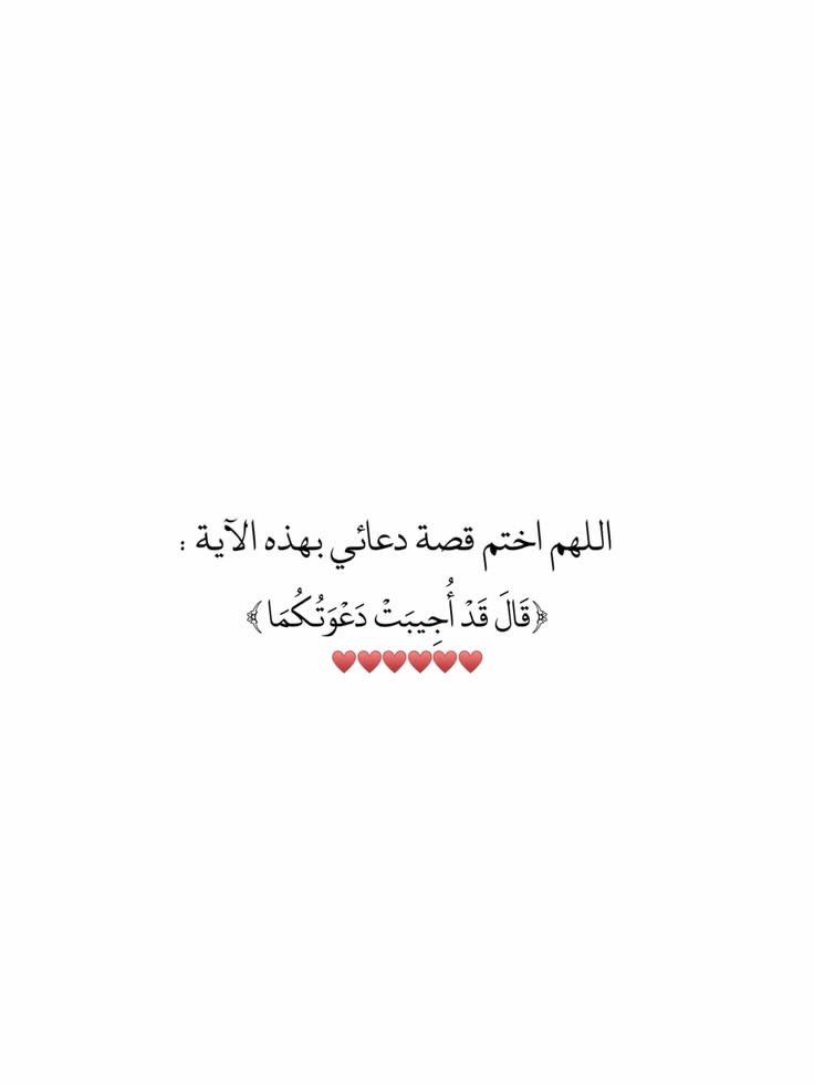 motm2na_'s tweet photo. يَاربَّ♥️.. https://t.co/TV6GyaASDq