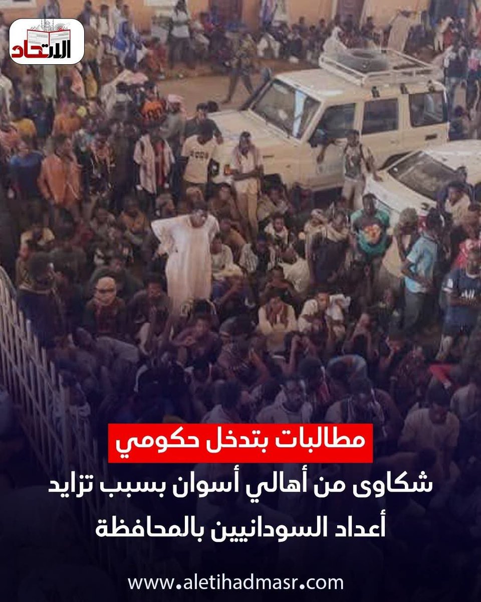 abdelwahab_mona's tweet photo. مع ان في حسابات هنا بتأكدلنا انهم بيرجعوا وان احنا مزودنها والدولة بترجعهم سبحان الله طلعوا بيزيدوا !!
#ترحيل_جميع_اللاجئين_مطلب_شعبي https://t.co/kgmbRXmgRo