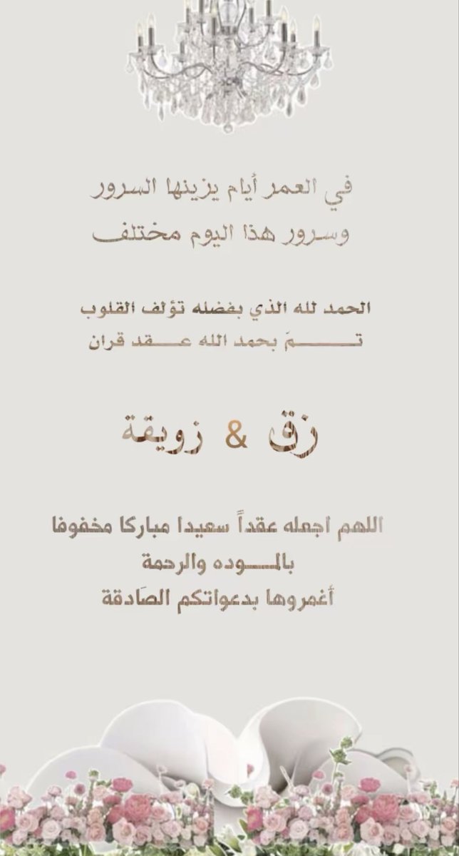قمر | Qamar tweet media