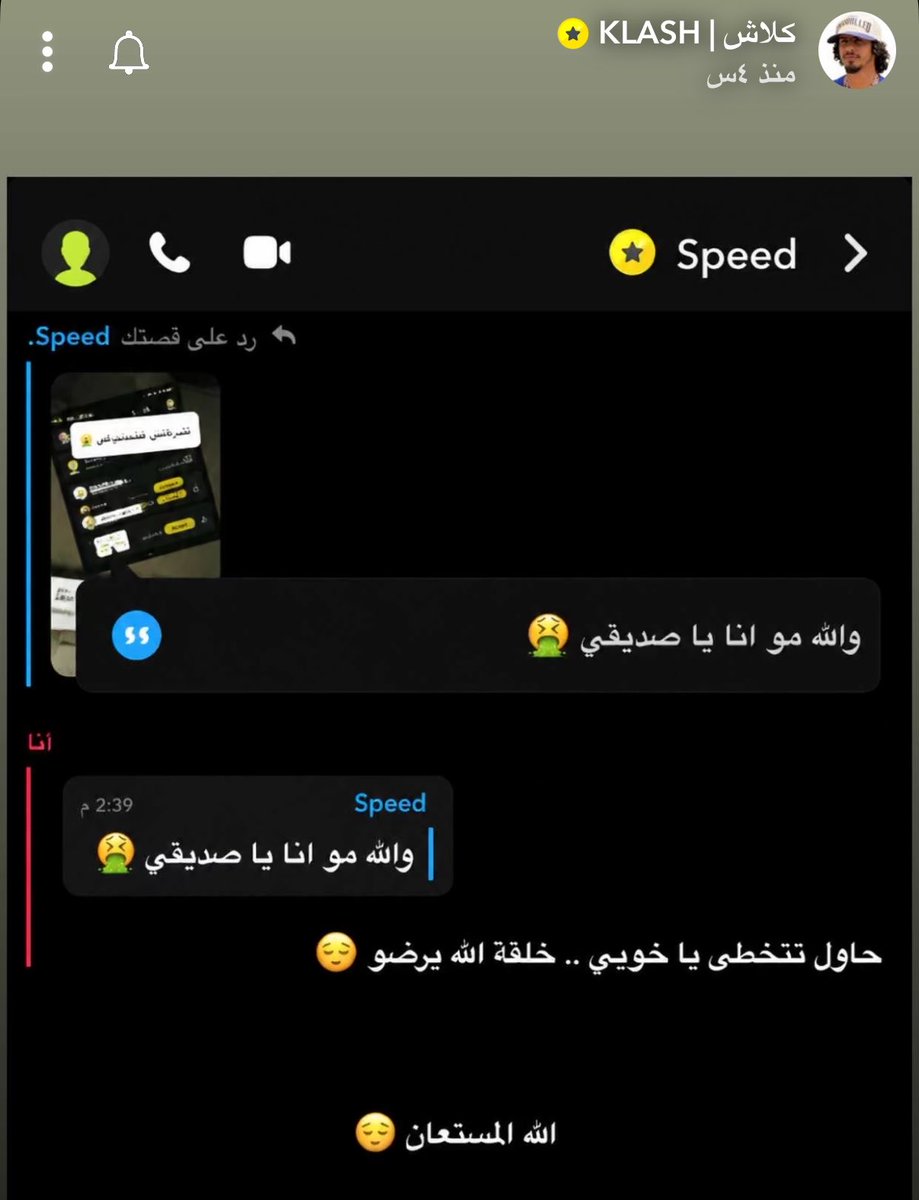 Kh13178's tweet photo. شكل اشتراك GPT ما خلص على سلومو بس😂
المشهورة ذي ما راح تتبلى وتخسر شهرتها لو فعلاً مفبركة يقدر يقاضيها تشوية سمعة🙂‍↔️

بس اخرتها يالعراب تقيم بنت؟لو جبت بنت بتكون بعمرها..

وفي الخاص ترا ما يبان التوثيق يا كلاش ههههههههههههههههههههههههههههههههههههههههههههههههههههههههه https://t.co/2olEnbMIrC