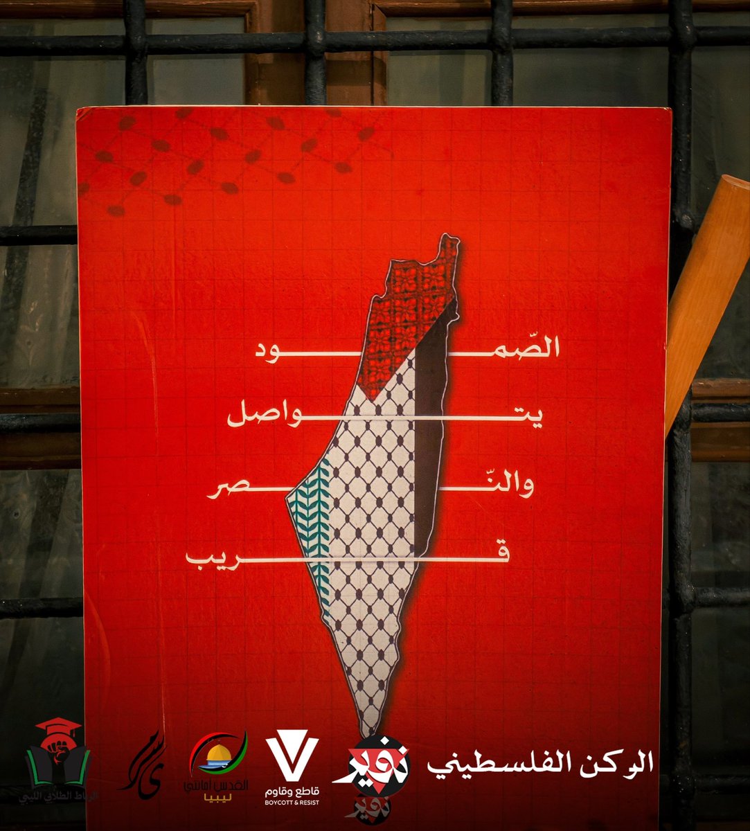 nafeerly's tweet photo. من ركننا في المدينة القديمة، كانت لقاءات، وحوارات، ونشاطات جمعتنا بكل اللي مرّوا علينا.

بعض اللقطات من الفعاليات اللي عشناها معاكم، واللي أكدّت إن القضية تبقى حاضرة وين ما نكونوا.

ومعروفة، وين ما فيه نفير، فيه مقاومة.

#نفير_حتى_التحرير https://t.co/2pMwEmbLbz