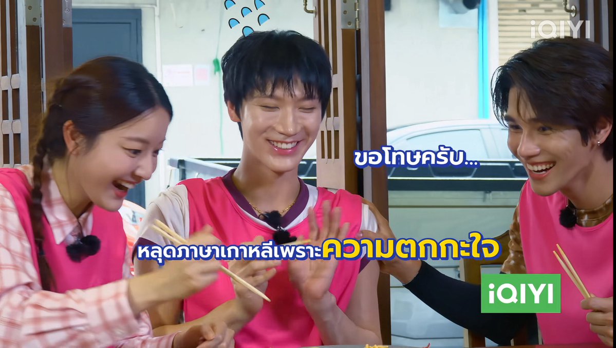 Running Man Thailand tweet media