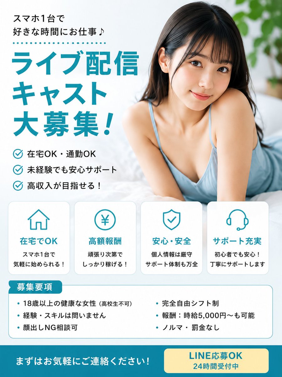 StripChatHub｜Stripchat事務所 tweet media