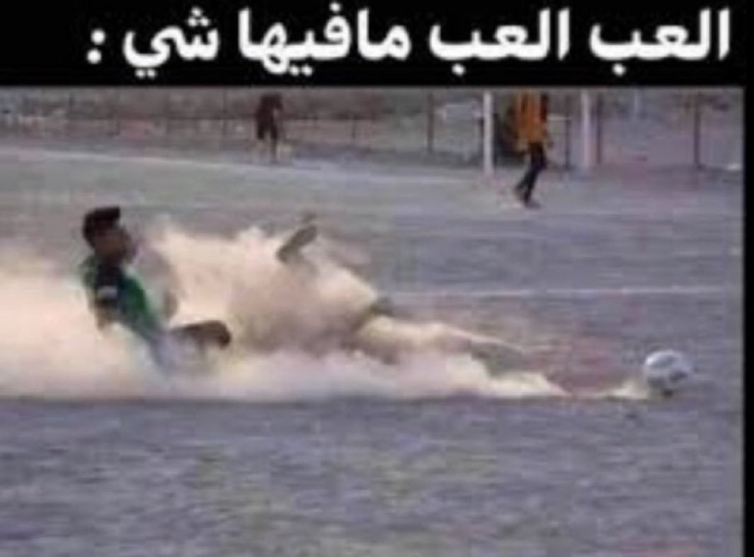 iIbrahimooo's tweet photo. ماكاليستر ❤️ https://t.co/97EVN1G2ZE