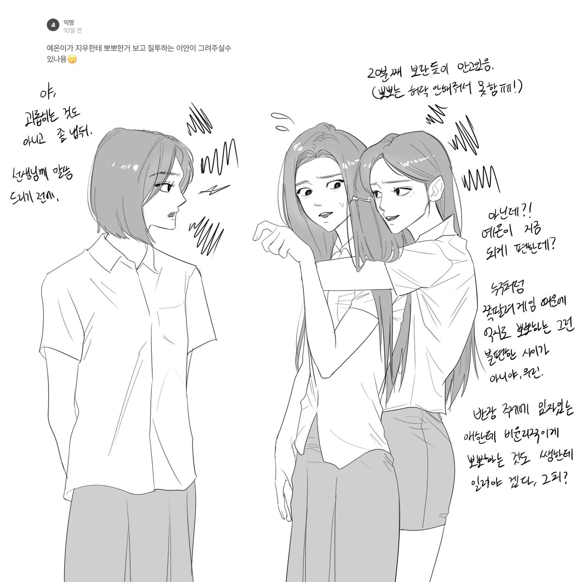 yyyyyynnnnnnh's tweet photo. 얀녱 (+닺) https://t.co/iNd36fRoqk