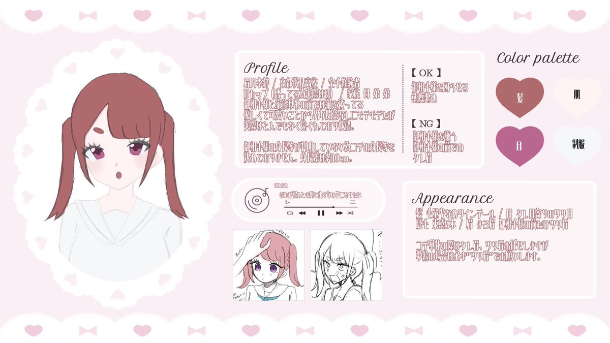 紅 tweet media