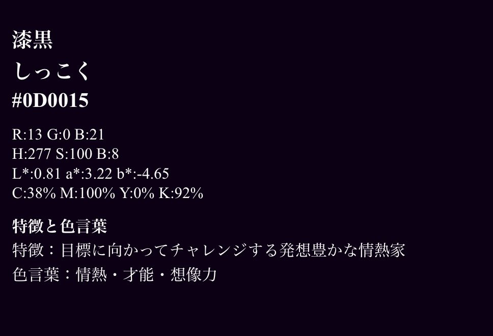 _s2__xyz's tweet photo. 好きな色 https://t.co/CZJIRCLPjF