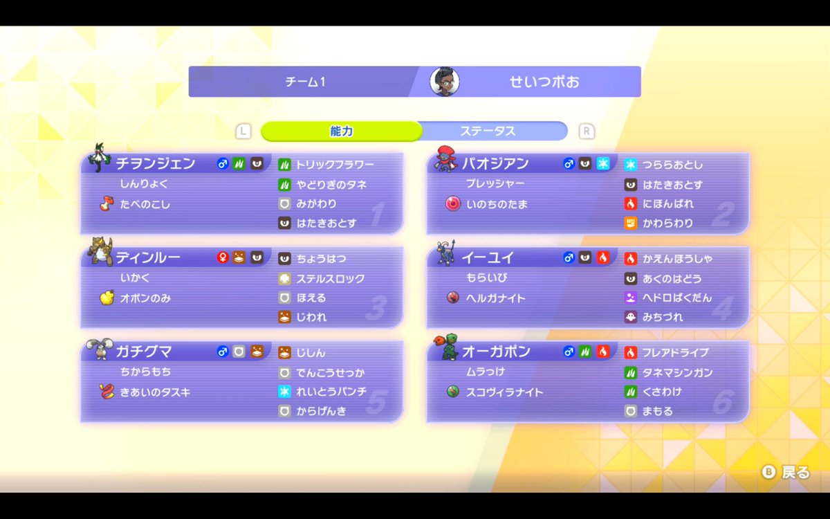 toisaida's tweet photo. なぜか勝率が6割くらいあります
やっぱ四災ってつえええ https://t.co/BOSckihFG1