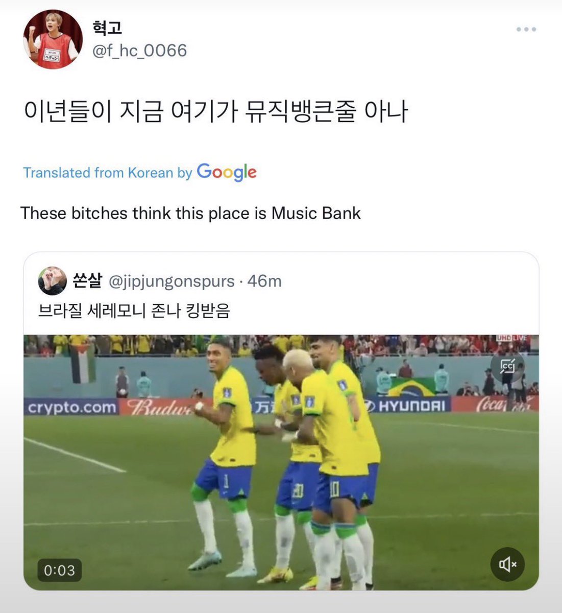 xhewwo's tweet photo. 미국이 축구를잘안보는나라인건알았는데  이정도로  엔터테이먼트적월드컵?  을할줄은몰랏어서 당뢍스러움
하프타임30분에  bts,저스틴비버,샤키라,마돈나  라인업이면  그냥이짤이지 https://t.co/GGlIShhBC3