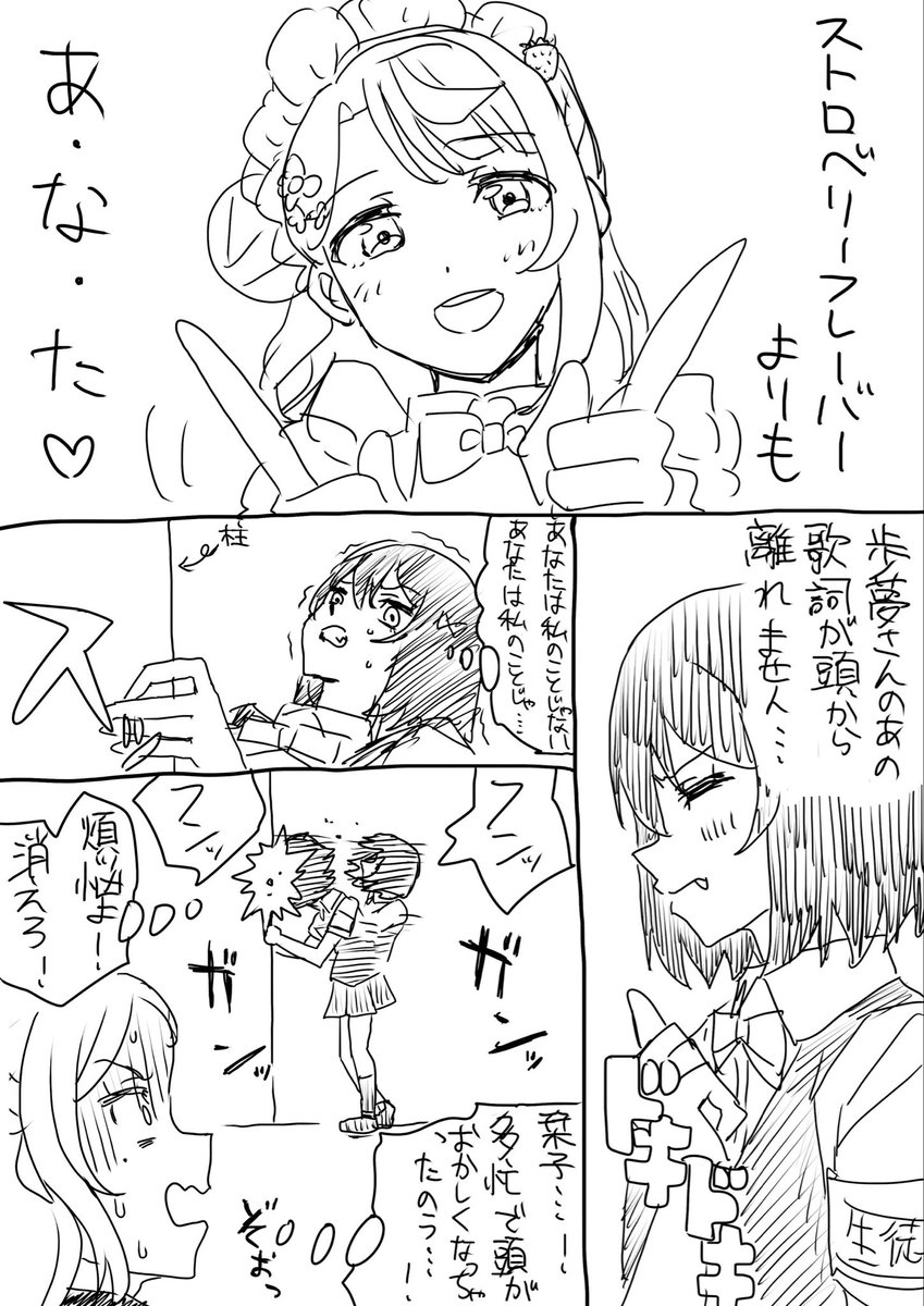 do9_do9's tweet photo. https://t.co/aOq9D8GblJ