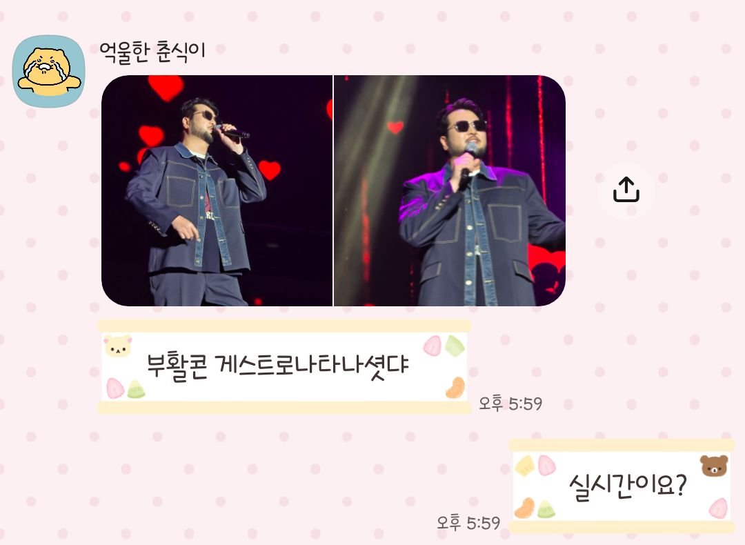 soulking1981's tweet photo. 다른팬분들 앞에만 나타나는 태우ㅋㅋㅋ
7월11일, 19일 오빠는 바빴구나
나도 보고십다 태우야ㅜ https://t.co/DZOurIh3zL