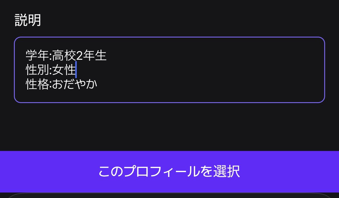 ぐら　他の方は購入しないでください Post by りんか on X: zetaくろう