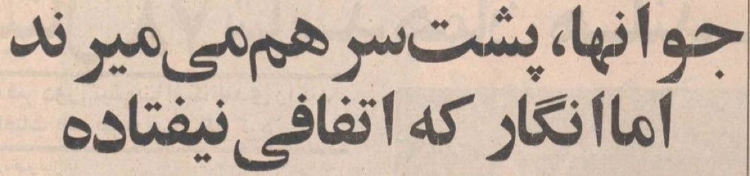 asalabed_'s tweet photo. https://t.co/RgIpZS6XBq