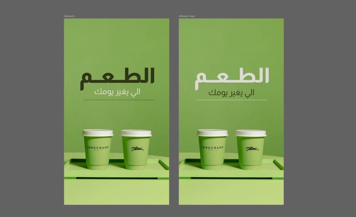 رهـف | مصممة جرافيك 🪄 tweet media