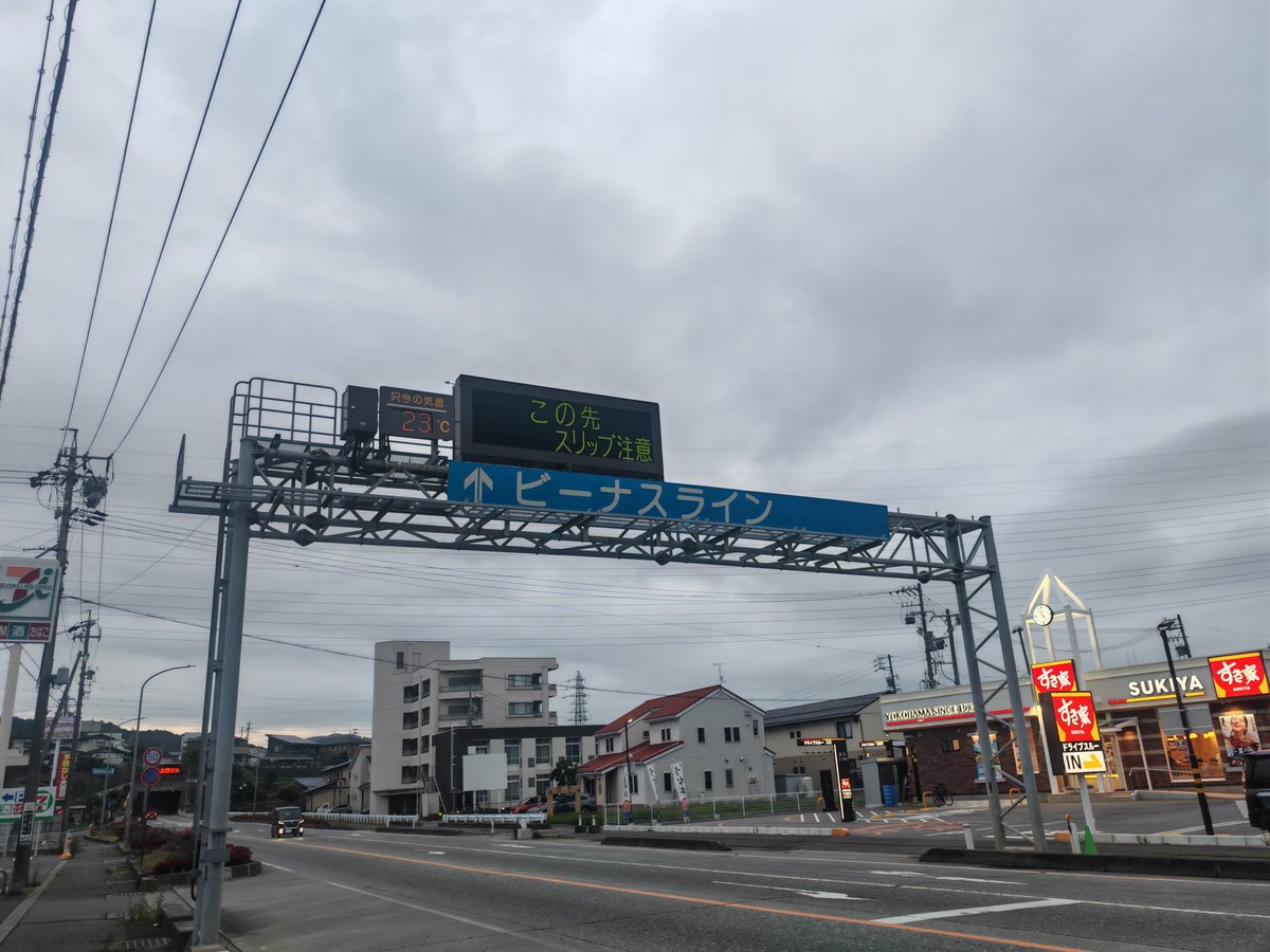 AAAAAAAWEPQ's tweet photo. なう♪
これから山へ https://t.co/6mLr1Idu3X