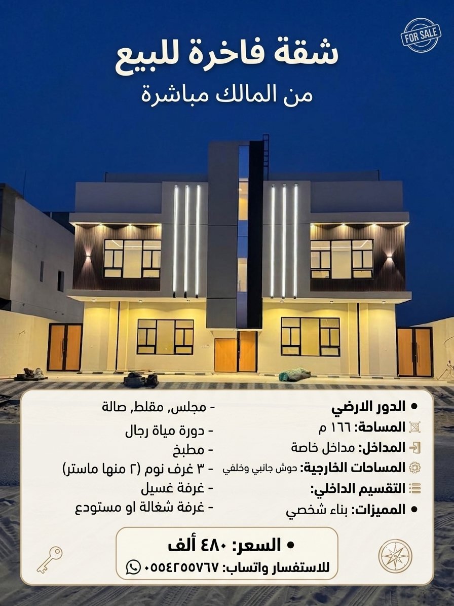aljnt41297's tweet photo. @saudi_1ive https://t.co/PGY5GgmUDs