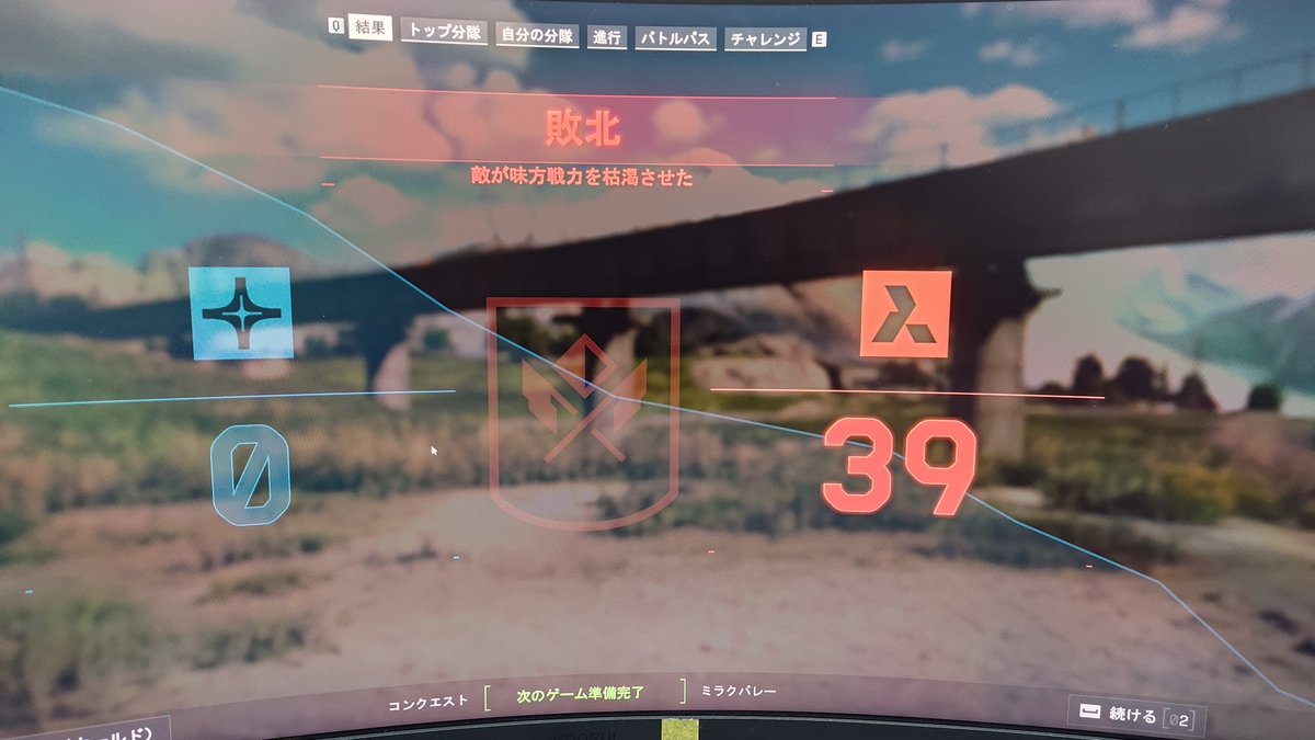 gomarest's tweet photo. ほぼ時間切れまでいった痺れる試合だったぜぇ… https://t.co/Z8xq18eAMp