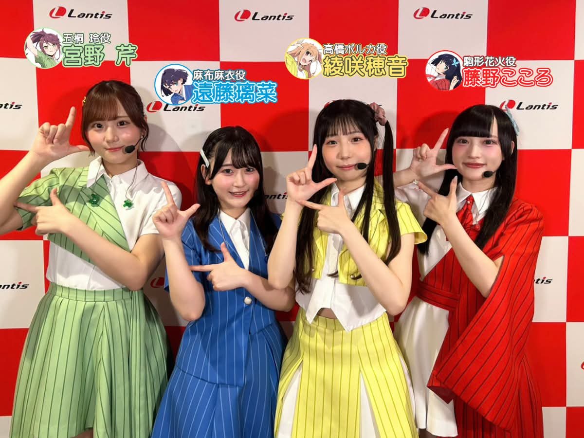 Shibuya LOVEZ OPENING SERIES 「Lantis DAYZ」に 虹ヶ咲学園スクール