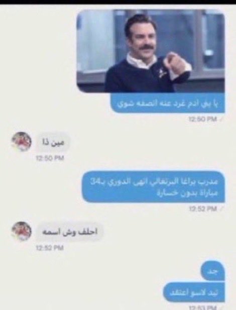 ! tweet media