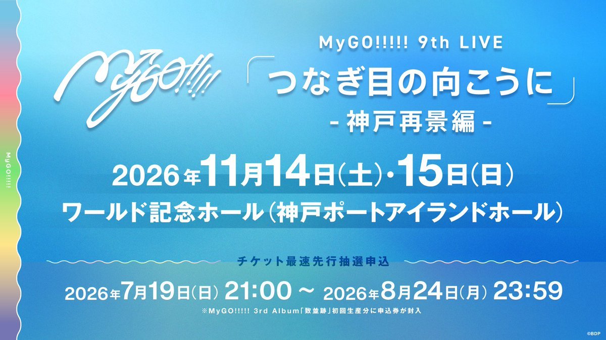 KWT14131's tweet photo. せつな推しの連番の友達が発表された瞬間絶望してたw
まあなんとなくだろうなとは思ってたけどさw https://t.co/Ko2GpzDBF0