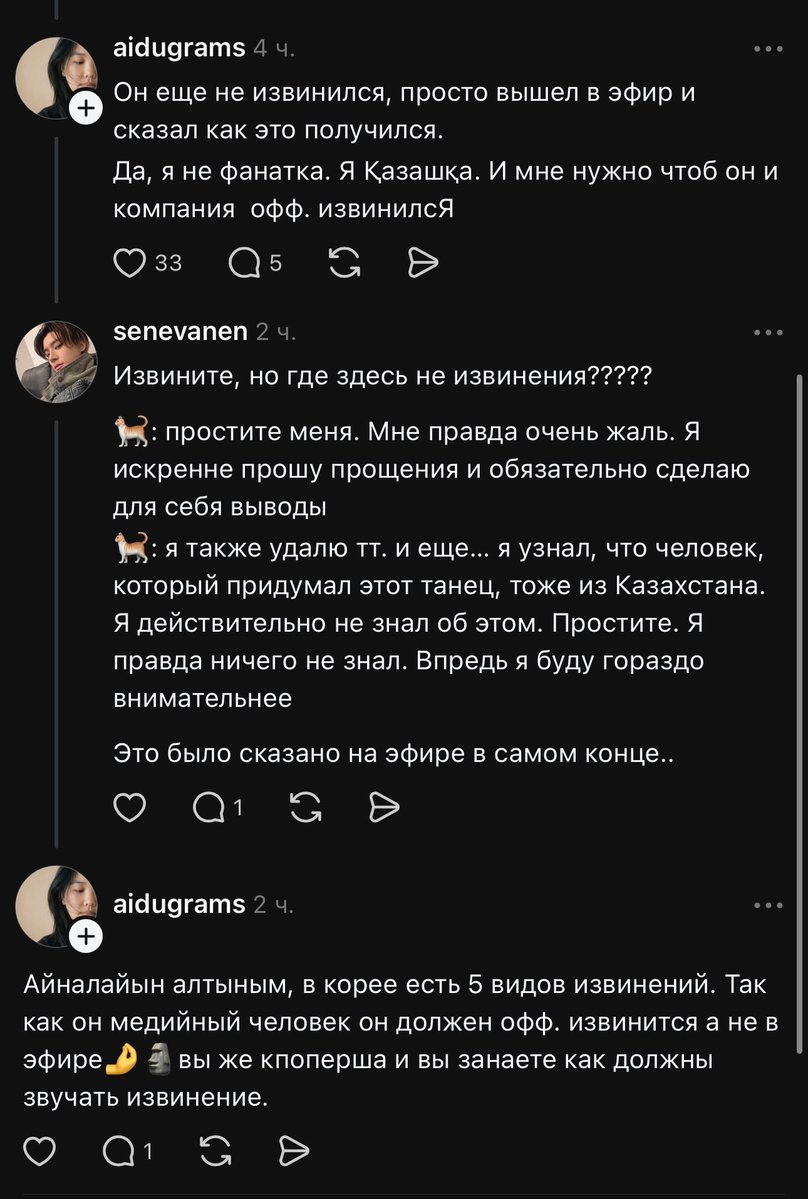 Sosatt7's tweet photo. Бля, интересно выходит… 
Они хотели извинения, человек извинился, а теперь они требуют письменное извинение… че ?? https://t.co/6WvGBwzR7A