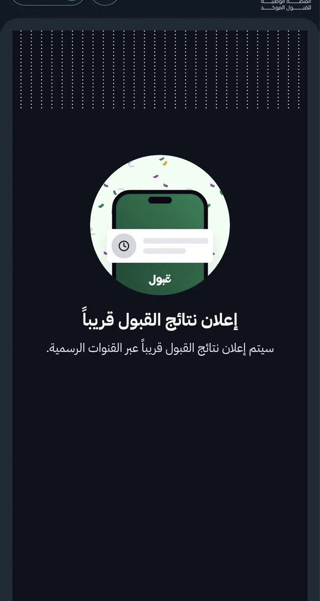 cycq22's tweet photo. الحين اذا انقبلت بتخصص انا ماودي فيه بس حطيت موافقه وقبل الدوام بكم يوم رفعت تذكره وقلت اني ما ابيه هل يعتبر اني منسحبه ؟ يمديني اسجل بالجامعه ولا لازم احتري سنتين 

#منصة_قبول #قبول #جامعات https://t.co/kB9ojPyxZz