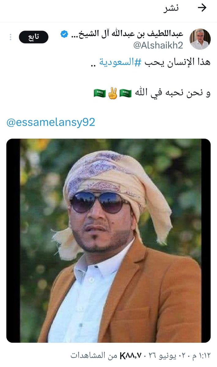 abdu7184's tweet photo. @ksa18186 @essamelansy92 إن السفيه إذا لم يُنه مأمور

كفاكم إنبطاح وسذاجه. https://t.co/BCLptjskXe
