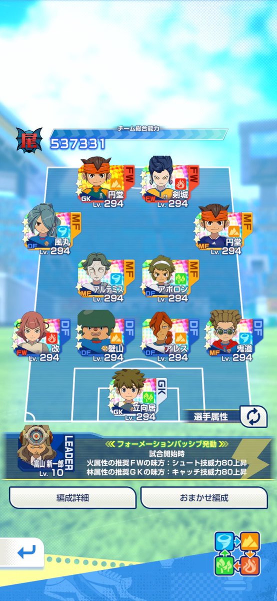 aogate1225 tweet picture