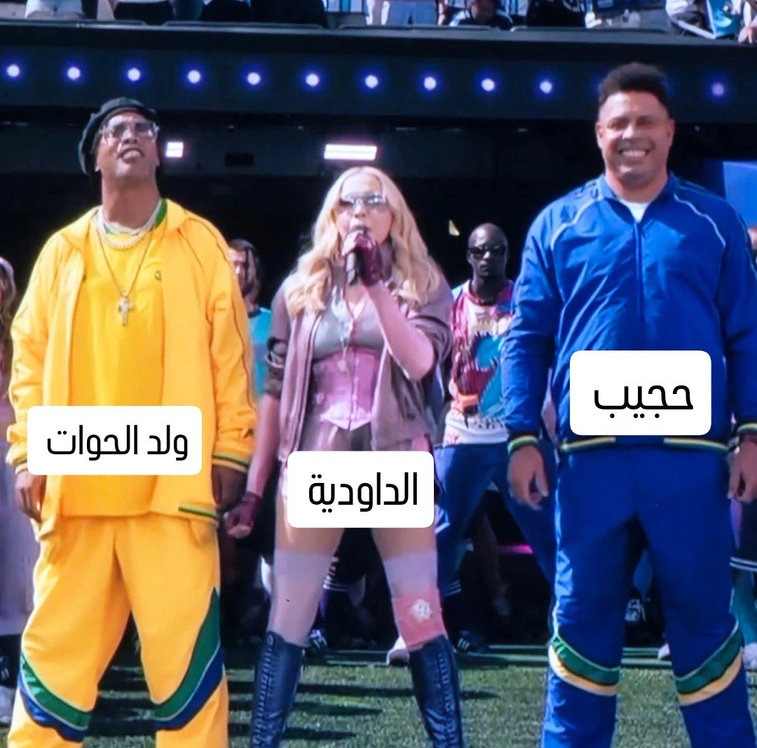Yunasusr's tweet photo. المغرب فـ مونديال 2030: https://t.co/q6fqYO6MkM