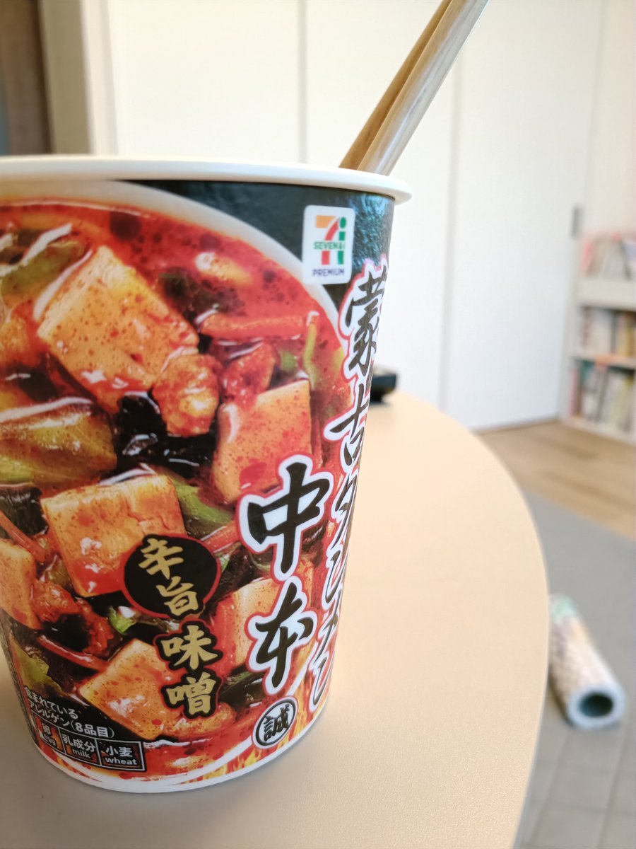 tkm_PT's tweet photo. うむ。 https://t.co/pOb7MWOSxK