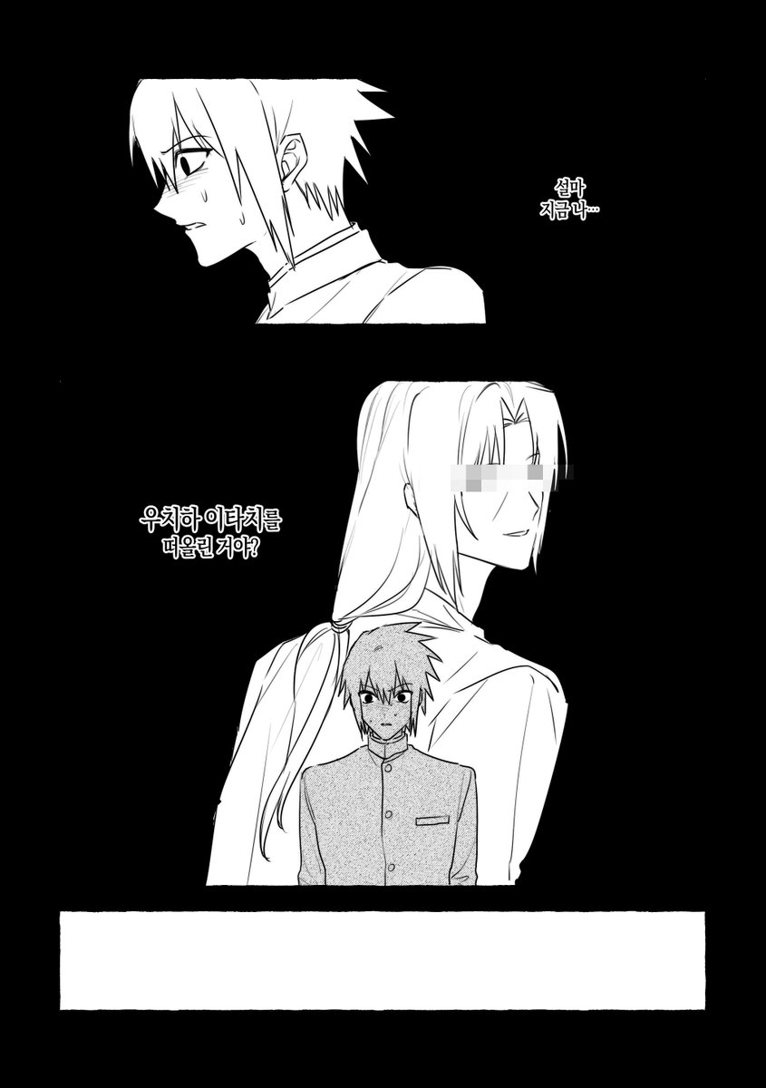 20251130_0's tweet photo. 사스이타 (4/7) https://t.co/CeJfGRCDEW