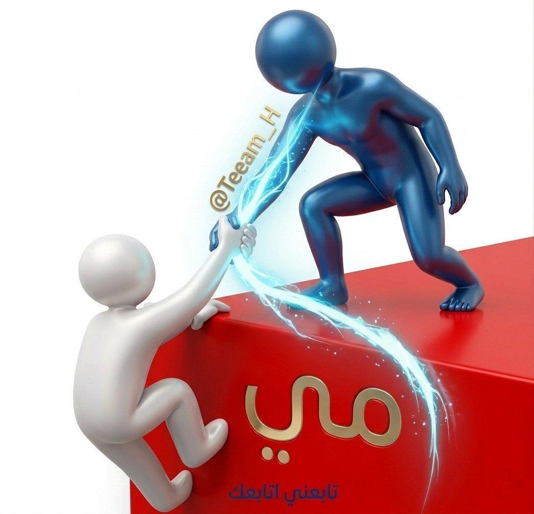 Teeam_H's tweet photo. تابعوا هالحسابات يردون المتابعة فوراً 🌷

@_Njm89 
@8Njm9
@kyli88 https://t.co/lBFu9PANCU