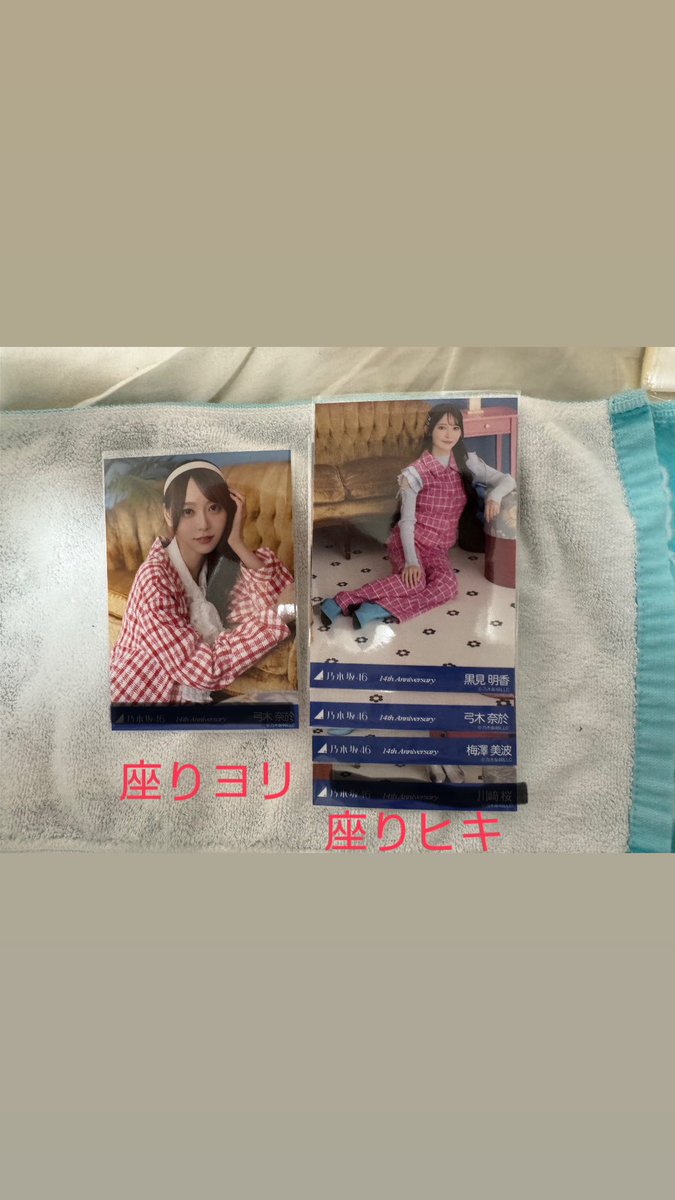 224c11's tweet photo. 乃木坂46 生写真　トレ
14周年記念　14th anniversary アニバ

【提供】
画像

【希望】
アニバ
ヒキ:五百城
座りヒキ: 奥田
座りヨリ:井上

桜カラーコーデ
井上　コンプ
奥田　コンプ
神宮1日目、3日目、郵送 希望
お気軽にリプライお願いいたします
交換可能なコンプ生写真はコメント欄にあります。 https://t.co/M8z2VZHFRH