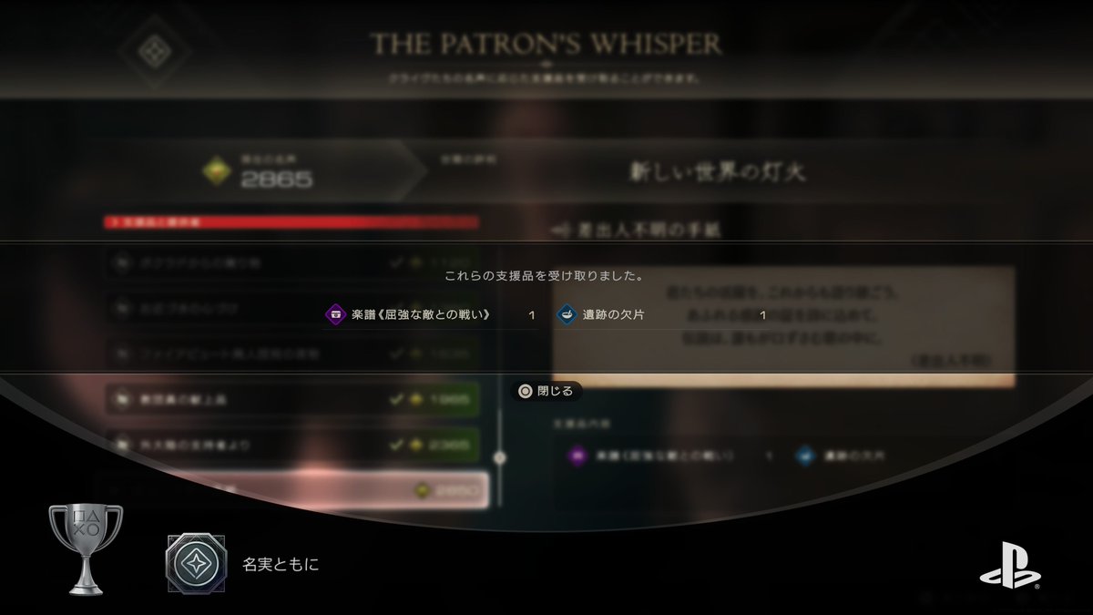 takahi___'s tweet photo. #PSトロフィー🏆
#ff16 https://t.co/W6gDwfGdH3