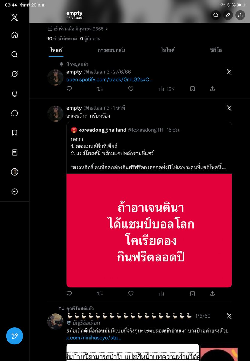 hellasm3's tweet photo. @koreadongTH อาเจนตินา🔥🔥 https://t.co/7dswgedcB5