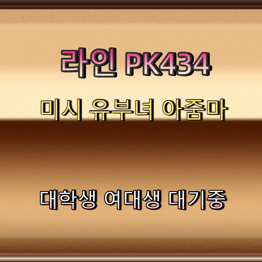 Riichtofen's tweet photo. #봉화 #조건만남 #봉화조건 #ㅈㄱ #봉화ㅈㄱㅁㄴ 🤸 https://t.co/Io6ffp6tyF