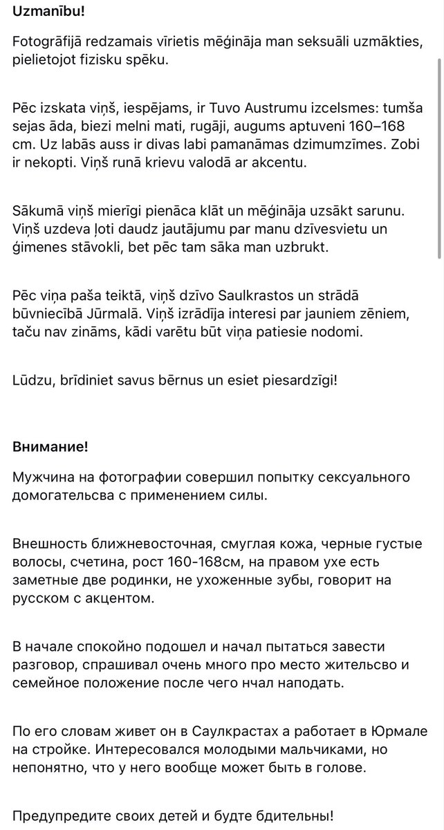 DassFriedrich's tweet photo. Kārtējo reizi imigrants uzmācas latviešu sievietei, tikai šoreiz — jau Saulkrastos.

https://t.co/Wy7b0JudBi https://t.co/yoiKCMo2RE