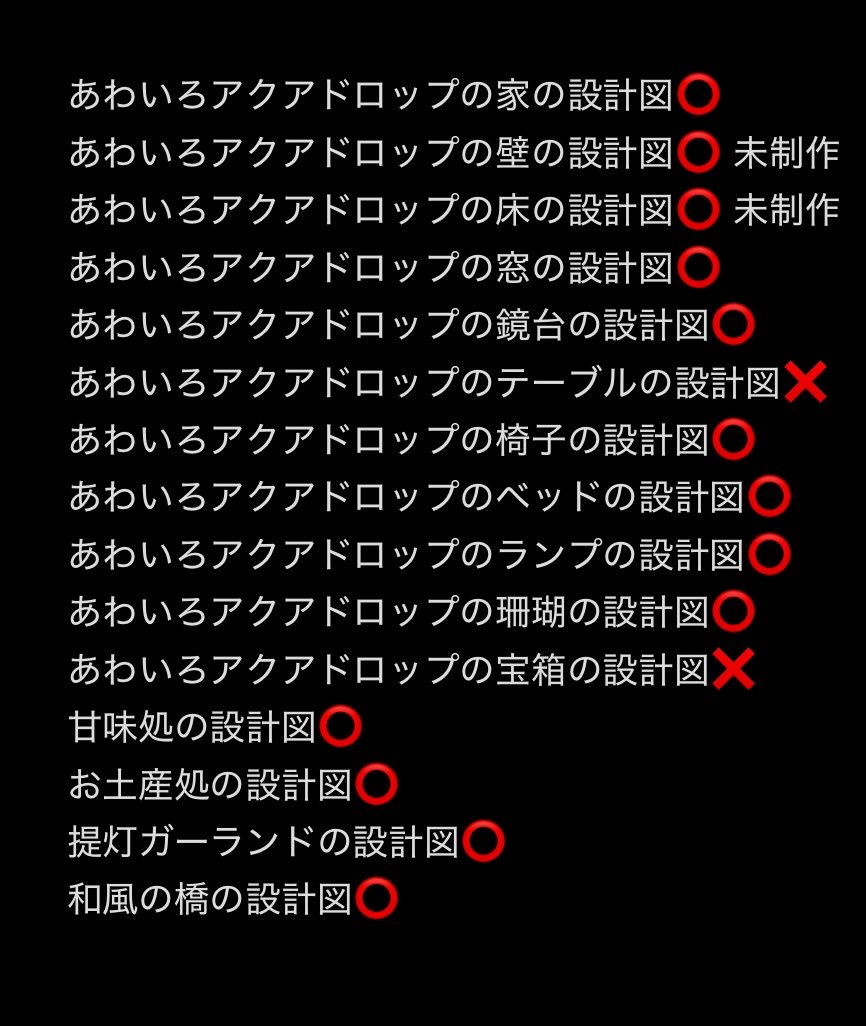 magical_3939's tweet photo. 残り宝箱とテーブル(ㅅ´ ˘ `)ｷﾎﾞﾝﾇ https://t.co/rtgNNOdAdP